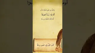 كتب المحب إلى الحبيب رساله دندنها