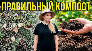 Не просто куча травы: как сделать компост, чтобы почва ожила.