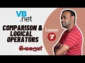 VB NET - Comparison Operators Logical Operators Beginner Lesson 07