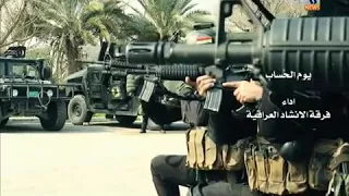 اقوى اغنيه بالعراق اليوم انصفي الحساب 