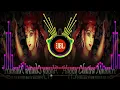 Download Lagu Hamni Ke Chhod Ke Nagariya - Puch Vibration Mix - Dj Raju RJM Manikpur.mp3