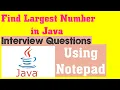 Write a java program to find largest of three numbers largest no in java interview questions