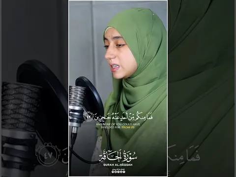 ⚠️ من أقوى الآيات التي تثبت صدق رسالة النبي ﷺ.#quran #shorts