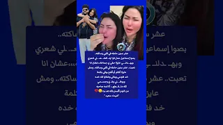 عشر سنين حاطه وساكته بصوا إسماعيل الليثي عمل فيا ايه  عشر سنين حاطه وساكته بصوا إسماعيل الليثي عمل فيا ايه