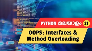 Simply Learn Method Overloading Interfaces - Python Malayalam Tutorial