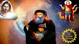 ترنيمة جوا المزار دندنها