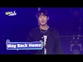 [클린버전] 국가부ㅣ숀 - Way Back Home #국가가부른다 TV CHOSUN 230113 방송