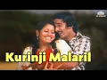 Download Lagu Kurinji Malaril | குறிஞ்சி மலரில் | Azhage Unnai Aarathikkiren (1992) | Vani Jairam, SPB