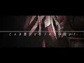 人間 - 703号室 / ティル・ルンペルージ Cover
