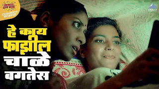 girlz ankita lande ketaki narayan anvita phaltankar comedy