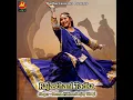 Pardesiyo Se Na Ankhiya Lagana
