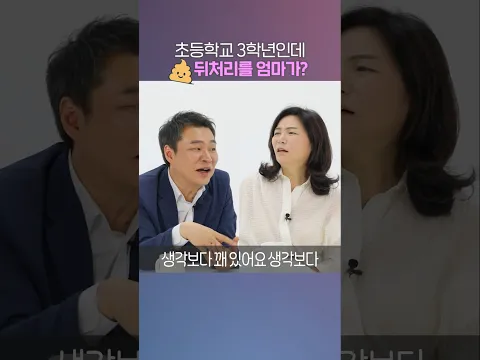 강남 소아정신과 의사의 충격증언