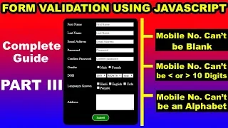 How to validate HTML Form using JavaScript part 3 Mobile number validation using javascript