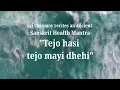 Download Lagu Health Mantra and Music by Sri Chinmoy — 3 hours