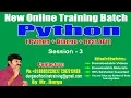 Python Tutorials Python Features Session - 3 by Durga Sir