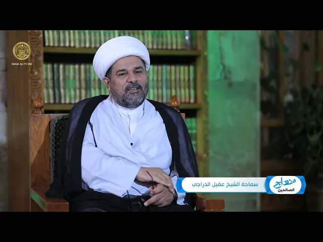 ⁣منهاج الصالحين (نواقض الوضوء) حلقة (14)