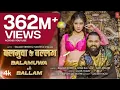 Lagu Balamuwa Ke Ballam ( Latest Bhojpuri Song 2024 ) Samar Singh \u0026 #Namrita Malla