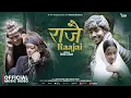 Download Lagu Rajai राजै- Ritesh Ghatane/Niru Shrees Magar / Govinda bibas/Reshma Tamang New nepali song 2082