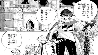 【異世界漫画】魔術ギルド総帥～生まれ変わって今更やり直す2度目の学院生活 1~147【マンガ動画】