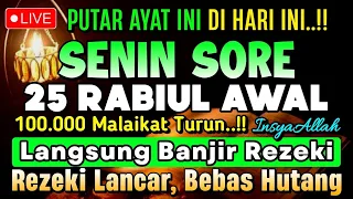 Putar Ayat ini Di Bulan Rabiul Awal🌛 - Segala Hajad Dikabulkan, Rezeki Mengalir Deras, Aamiin
