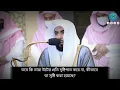 Download Lagu Sheikh Abdullah Al-Juhani Surah Al-Ghashiyah..