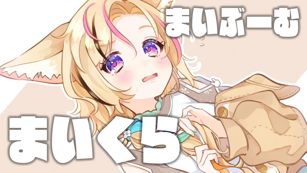 【Minecraft】たのしい?まいくら?ソラリエ外観など【尾丸ポルカ/ホロライブ】