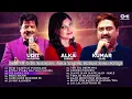Best Of Udit Narayan, Alka Yagnik, Kumar Sanu Songs | 90s Songs Forever | 90s Hits Hindi Songs