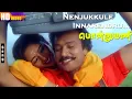 Download Lagu Nenjukkule Innarendru Song | S.P.Balasubrahmanyam | S.Janaki | ilayaraja Love Duet Songs