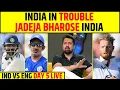 Download Lagu 🔴KL RAHUL, PANT OUT, INDIA NEEDS 99 RUNS, ENGLAND NEEDS 3 WICKETS | IND VS ENG 3RD TEST DAY 5