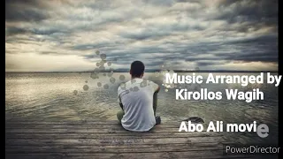 موسيقى فيلم ابو علي توزيع موسيقي كيرلس وجيه 