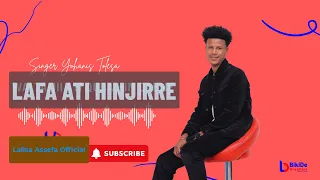 LAFA ATI HINJIRRE JIRMA LUBBUU KOO BAATU YOHANIS TOLESA NEW AFAAN OROMOO SONG FAALKAA  LAFA ATI HINJIRRE JIRMA LUBBUU KOO BAATU YOHANIS TOLESA NEW AFAAN OROMOO SONG FAALKAA