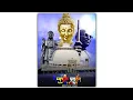 Download Lagu Dhamma chakra pravartan din coming soon status || Dhamma chakra pravartan din status || SK Status
