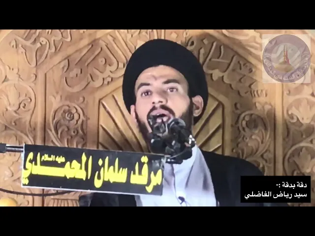 ⁣دقة بدقة ، سيد رياض الفاضلي .