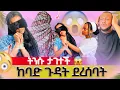 Lagu πΈ α΅αα± α³αα°α½ // α¨α£α΅ αα³α΅ α°α¨α°α£α΅ α ααα α αα΅α£αα΅απ±