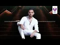 Ramy Gamal – Fekret El Metsab (Official Lyric Video) | (رامي جمال– فكرة المتساب (كلمات