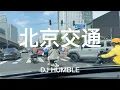 Download Lagu 瘋狂罵街！被電動車和各種奇葩車別停切線多次，北京國貿鬧市區25分開車實錄，18歲拿本剛上路都比現在開車輕鬆！
