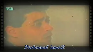 ولا تسوى دموع   مدحت صالح   موسيقى                      دندنها