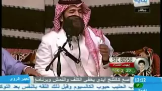 ياجماعه تسيف مافيكم حميه فهد مطر محمد عباس 