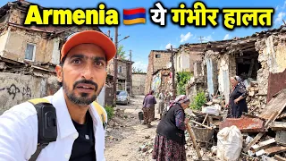 Armenia 🇦🇲 का ये इलाका देखकर हैरान रह गया 😱