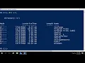 Sharing folders - PowerShell