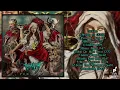 Download Lagu WAFAT-Feminism (Full Album 2022)