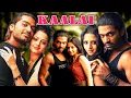Download Lagu Kaalai Tamil Movie || Silambarasan, Sangeetha Krish, Vedhika, Meera Chopra, Seema || Full HD