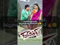Download Lagu #Gabbar Singh #songlyrics #movie #pilla song