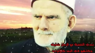                                                                                                      دندنها