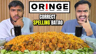 Word Ke Sahi Spelling Batao 🤔Aj Toh Sabky Sath Bura Hoa 😂