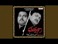 Lagu Oka Brundavanam