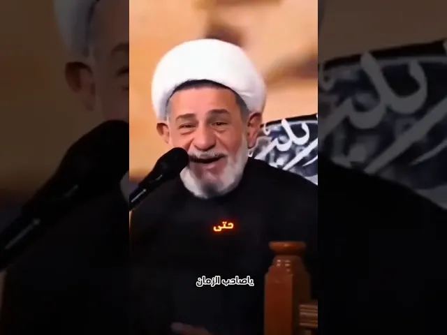 ⁣#الشيخ  جعفر الابراهيمي  السيدة زينب صلاة اليل