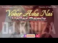 Lagu Vober Asha Nai | Moriom Begum Surma | Ginuwine | Virginya Slim | Honey Bxby | dj kruza Holler Remix