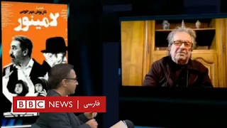 حرف های آخر داریوش مهرجویی درباره فیلم لامینور آپارات 