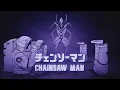The Darkness Devil Chainsaw Man Manga Animation